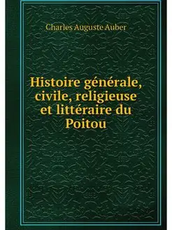 Histoire generale, civile, religieuse