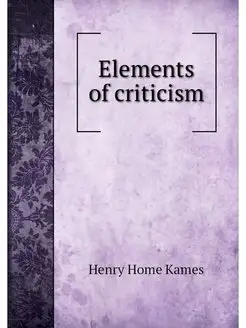 Elements of criticism