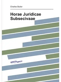 Horae Juridicae Subsecivaae