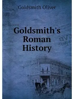 Goldsmith's Roman History