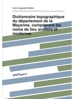 Dictionnaire topographique du département de la Maye