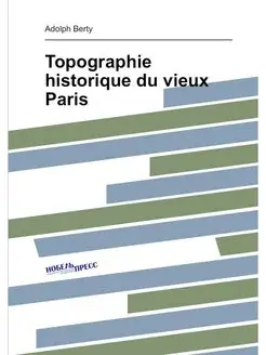 Topographie historique du vieux Paris