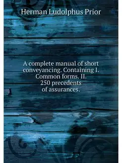 A complete manual of short conveyanci