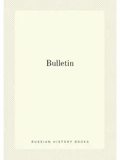 Bulletin