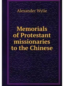 Memorials of Protestant missionaries