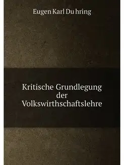 Kritische Grundlegung der Volkswirthschaftslehre