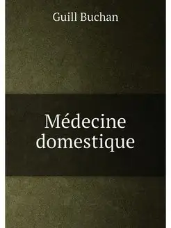 Médecine domestique