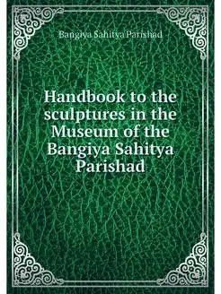 Handbook to the sculptures in the Mus