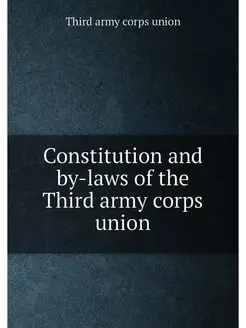 Constitution and by-laws of the Third army corps union