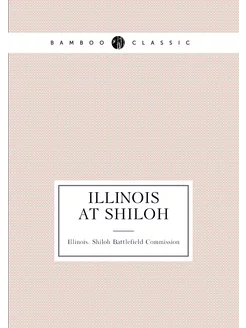 Illinois at Shiloh