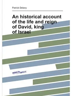 An historical account of the life and reign of David