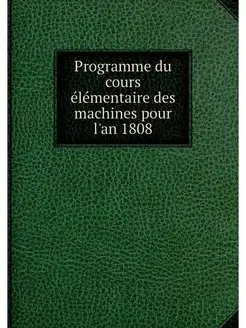 Programme du cours elementaire des ma