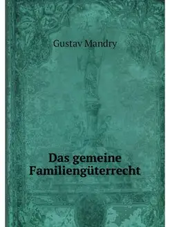 Das gemeine Familienguterrecht