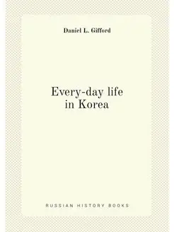 Every-day life in Korea