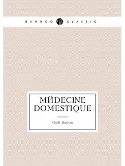 Médecine domestique