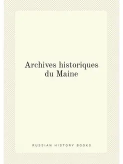 Archives historiques du Maine