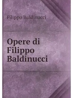 Opere di Filippo Baldinucci