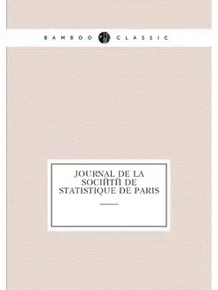 Journal de la Société de statistique de Paris