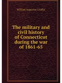 The military and civil history of Con