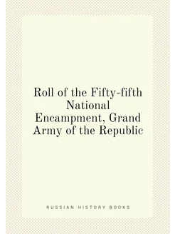 Roll of the Fifty-fifth National Encampment, Grand A