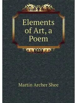 Elements of Art, a Poem