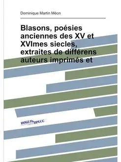 Blasons, poésies anciennes des XV et XVImes siecles