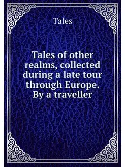 Tales of other realms, collected duri