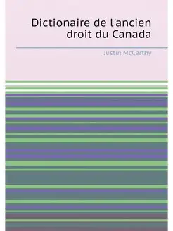 Dictionaire de l'ancien droit du Canada