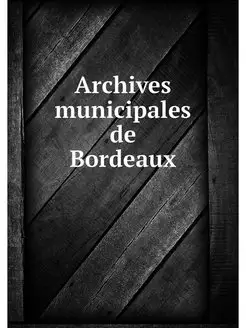 Archives municipales de Bordeaux