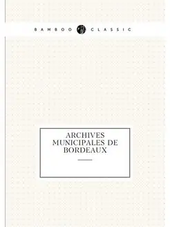 Archives municipales de Bordeaux