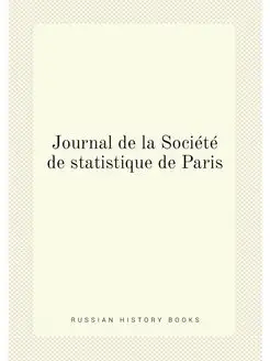 Journal de la Société de statistique de Paris