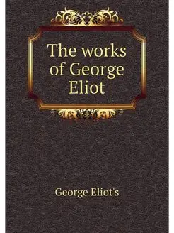 The works of George Eliot