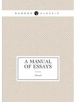 A Manual of Essays