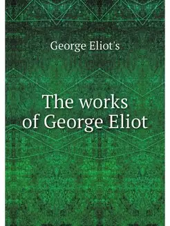 The works of George Eliot