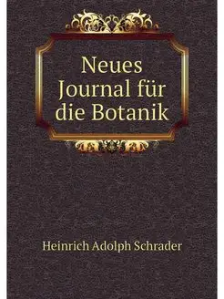 Neues Journal fur die Botanik