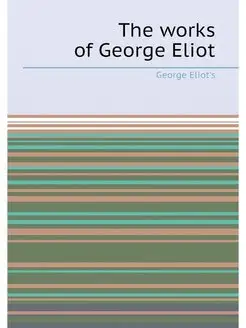 The works of George Eliot