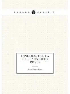 L'Indous, ou, La fille aux deux pères