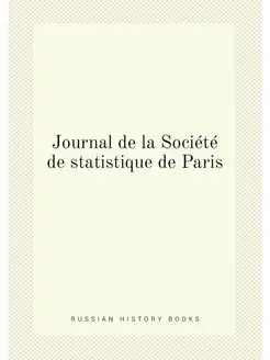 Journal de la Société de statistique de Paris