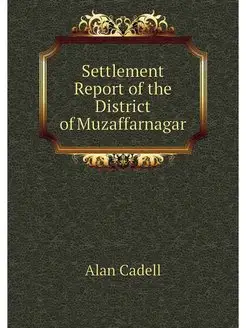 Settlement Report of the District of