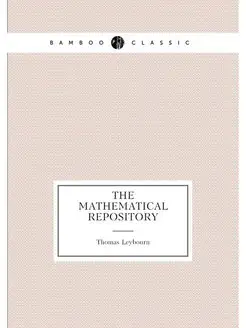 The mathematical repository