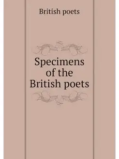 Specimens of the British poets