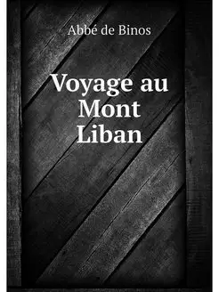 Voyage au Mont Liban