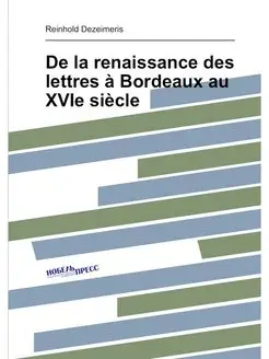 De la renaissance des lettres à Bordeaux au XVIe siècle