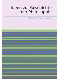 Ideen zur Geschichte der Philosophie