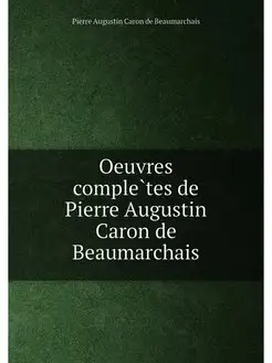 Oeuvres completes de Pierre Augustin