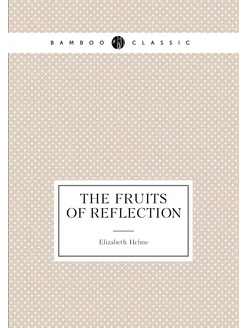 The fruits of reflection