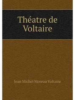 Theatre de Voltaire