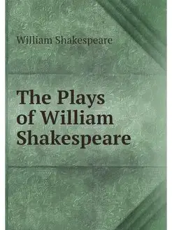 The Plays of William Shakespeare