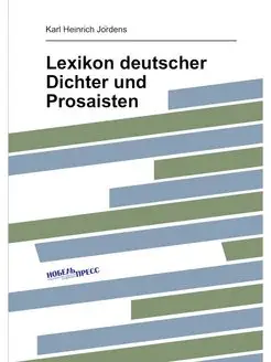 Lexikon deutscher Dichter und Prosaisten