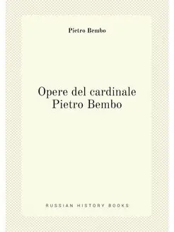 Opere del cardinale Pietro Bembo